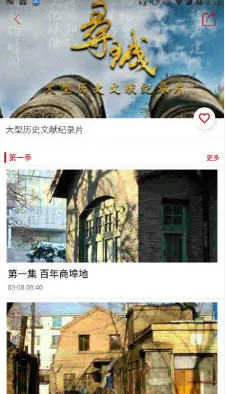 ָ��������׿���ֻ���v8.1.5 ��Ѱ�