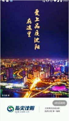 ָ��������׿���ֻ���v8.1.5 ��Ѱ�