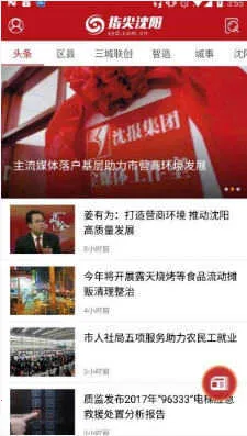 ָ��������׿���ֻ���v8.1.5 ��Ѱ�