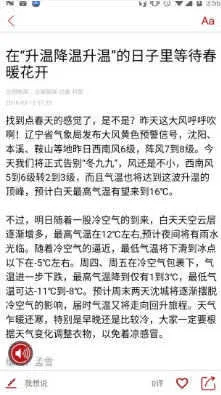 ָ��������׿���ֻ���v8.1.5 ��Ѱ�