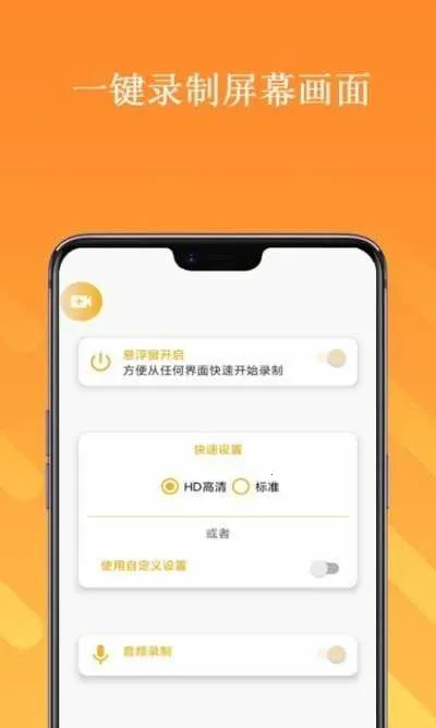 �ֻ�����¼����ʦv21.06.07 �ٷ�����