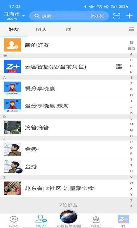 �Ǽ�v1.0.0.1555 ��׿��