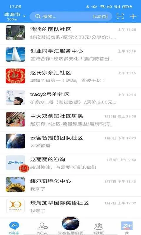 �Ǽ�v1.0.0.1555 ��׿��