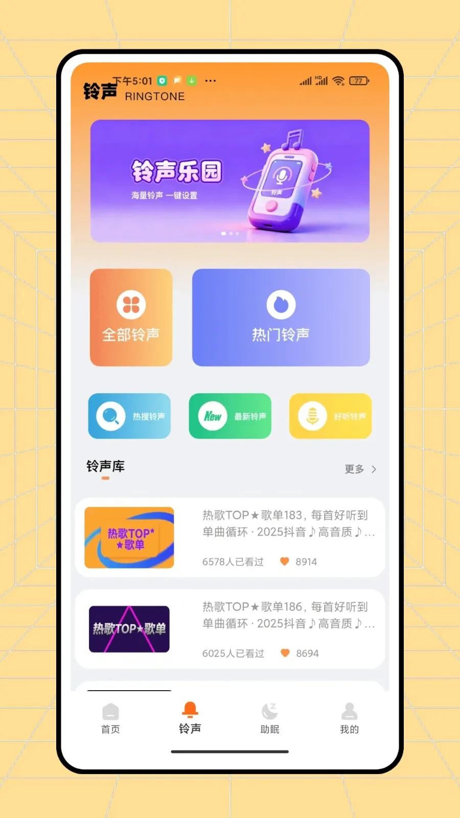 ��ͨ����v1.0.2 ��Ѱ�