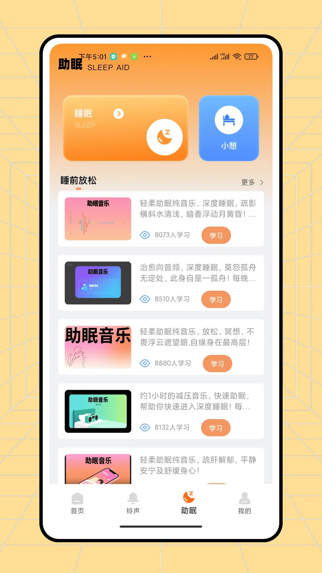 ��ͨ����v1.0.2 ��Ѱ�