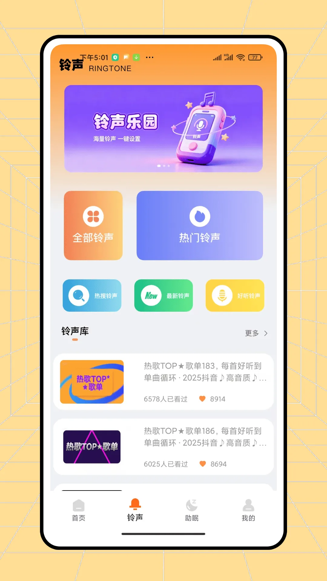 ��ͨ����v1.0.2 ��Ѱ�