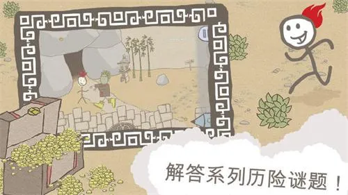 画个火柴人2中文版下载 画个火柴人2中文版下载