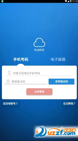 ��ͨ����VIP�ƽ��v4.0.1 ��Ѱ�