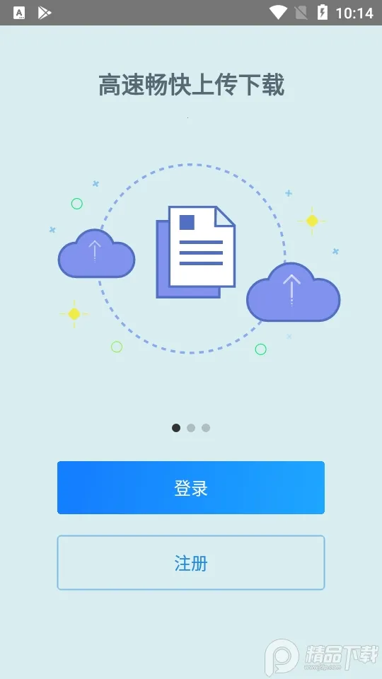 ��ͨ�������������ƽ�v4.0.1 �ֻ���