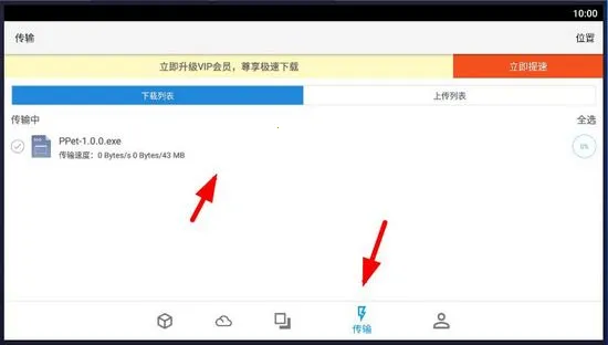 ��ͨ�������������ƽ�