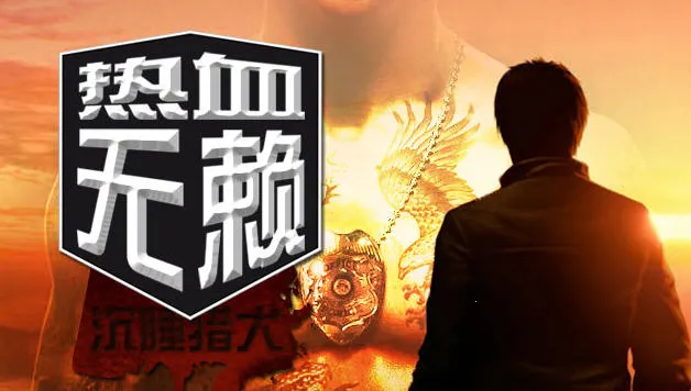 ��Ѫ�����ֻ�������v2021.08.20.12 �ٷ�����