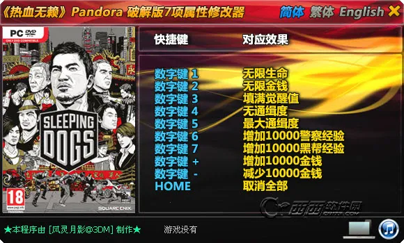 ��Ѫ�����ֻ�������v2021.08.20.12 �ٷ�����