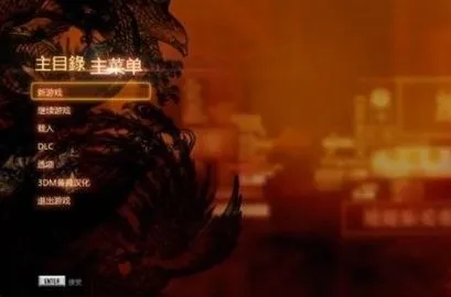 热血无赖手机版下载 热血无赖手机版下载