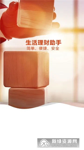 �ɷ�ͨappv2.4.0 �ٷ�����