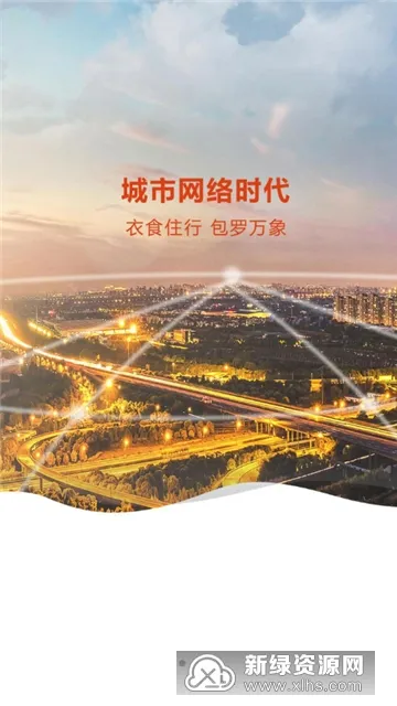 缴费通app 缴费通app