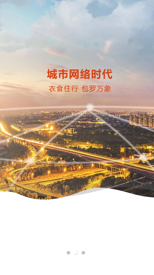 �ɷ�ͨapp�ٷ�������ذ�װv2.4.0 �ٷ�����