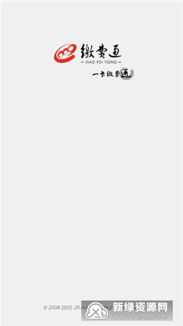 �ɷ�ͨapp�ٷ�������ذ�װv2.4.0 �ٷ�����