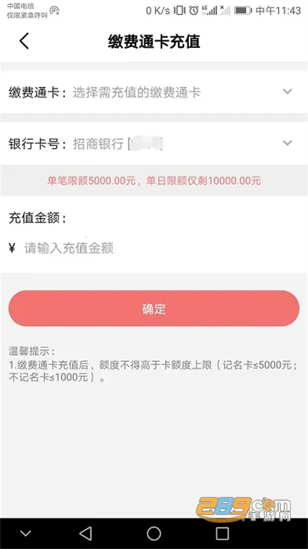 �ɷ�ͨapp�ٷ�������ذ�װ