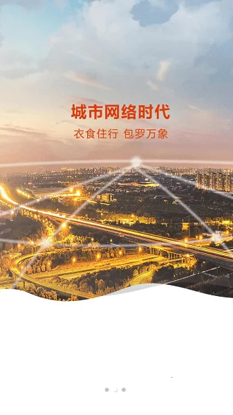 缴费通app下载交学费 缴费通app下载交学费