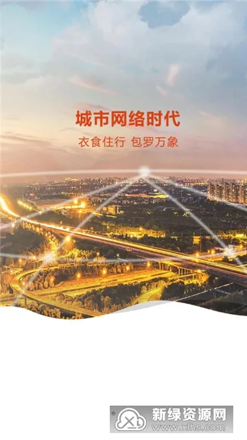 缴费通app下载交学费 缴费通app下载交学费