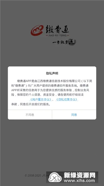 �ɷ�ͨѧ���ɷ�ƽ̨v2.4.0 ��Ѱ�