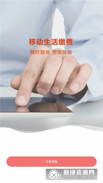 �ɷ�ͨѧ���ɷ�ƽ̨v2.4.0 ��Ѱ�