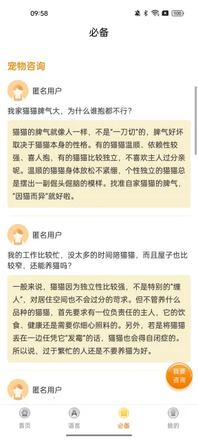 ���﷭������ô������Ѱ�v6.2.369 ��׿��