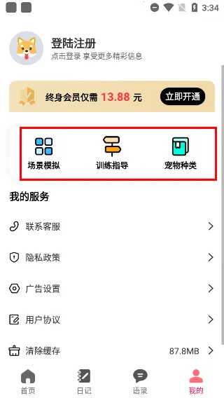 ���﷭��������