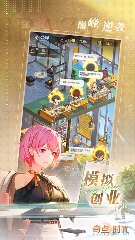 ���ʱ������v1.4.7 �ٷ�����