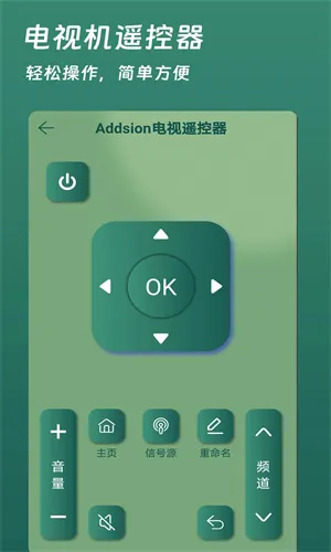万能空调遥控器免费下载 万能空调遥控器免费下载