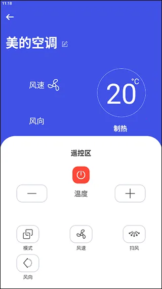 ���ܿյ�ң����ͨ���¿�