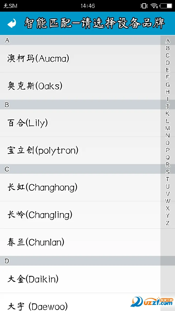 ���ܿյ�ң����ͨ���¿�v14.3.2 ��׿��