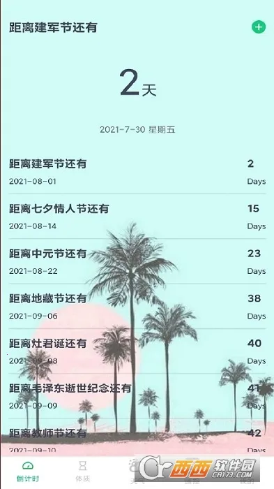 ���ܿյ�ң�����ֻ������ذ�װ���v14.3.2 �ֻ���