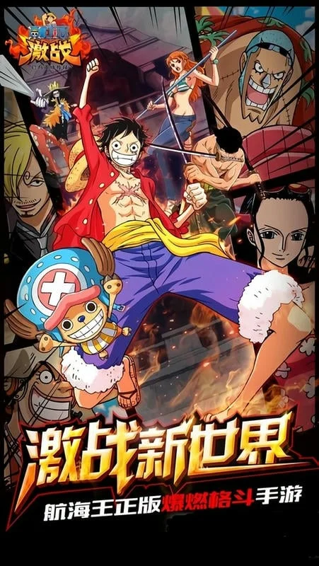 ��������ս���°�v1.9.0 ��Ѱ�