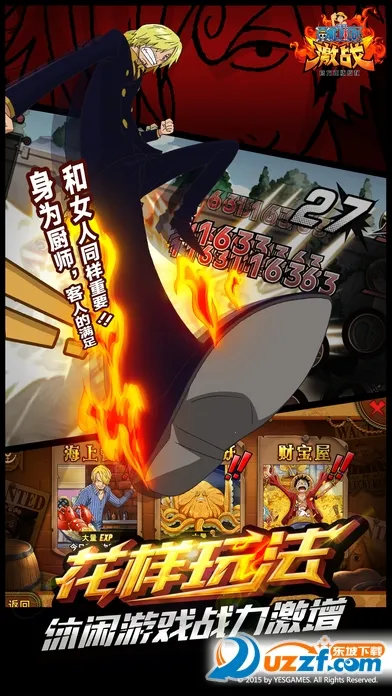 ��������ս���°�v1.9.0 ��Ѱ�