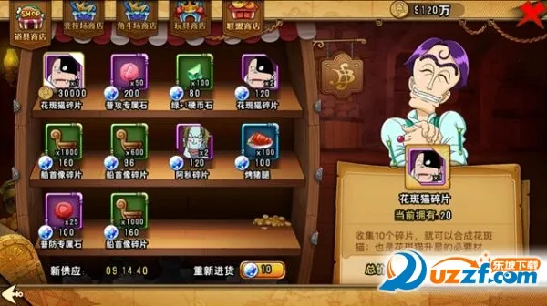 ��������ս���°�