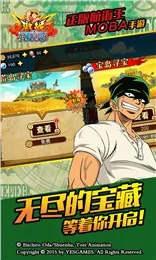 ��������ս����v1.9.0 ��Ѱ�