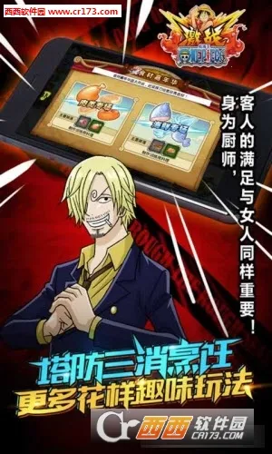 ��������ս�ٷ�v1.9.0 ��׿��