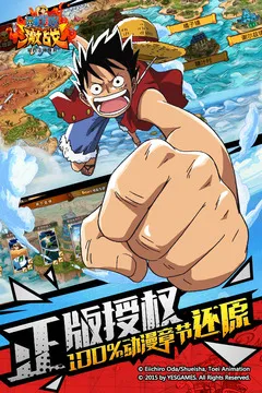 ��������ս�ٷ�v1.9.0 ��׿��