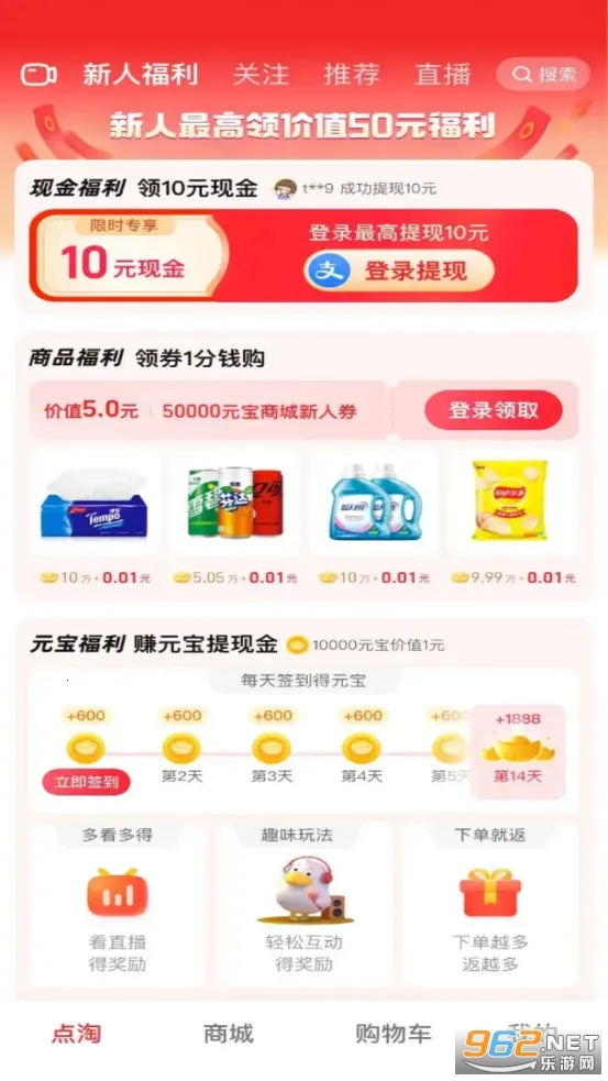 �������ذ�װ���°�v4.33.19 ��Ѱ�