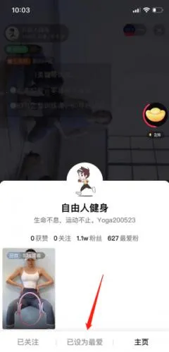 点淘app赚钱版 点淘app赚钱版