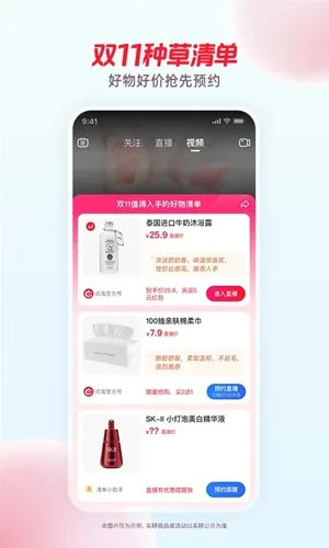 ����app׬Ǯ��v4.33.19 ��׿��