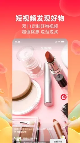 ����app�ٷ������