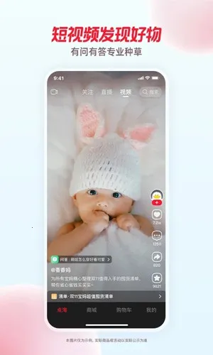 ����app�ٷ������v4.33.19 �ٷ�����