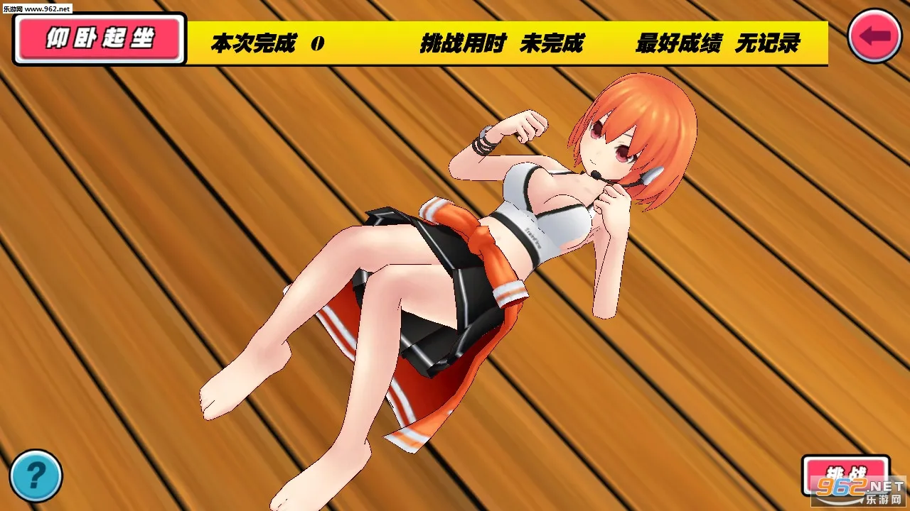 �ҵĽ�������2���ò˵�v2.1 �ٷ�����