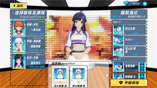 �ҵĽ�������2���ò˵�v2.1 �ٷ�����