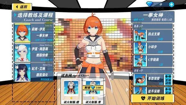 �ҵĽ�������2���ò˵�