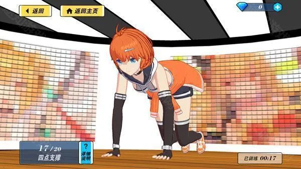 �ҵĽ�������2���ò˵�