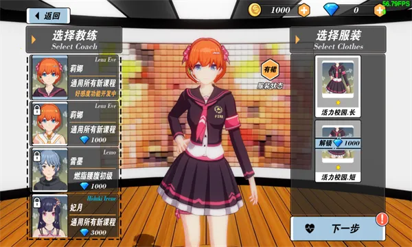 �ҵĽ�������2ȫ��ɫ�ƽ��v2.1 �ֻ���