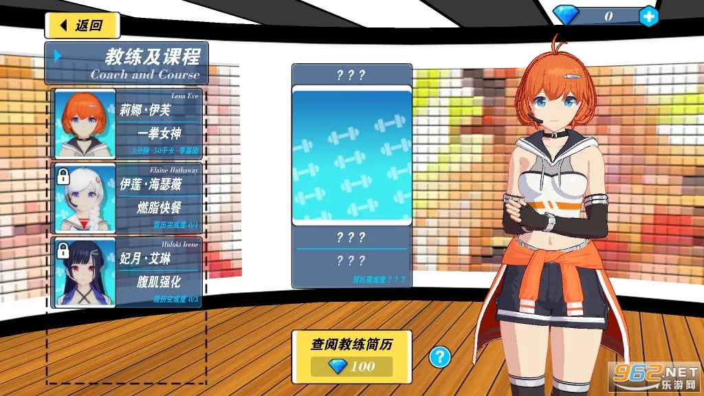 �ҵĽ�������2ȫ��ɫ�ƽ��v2.1 �ֻ���